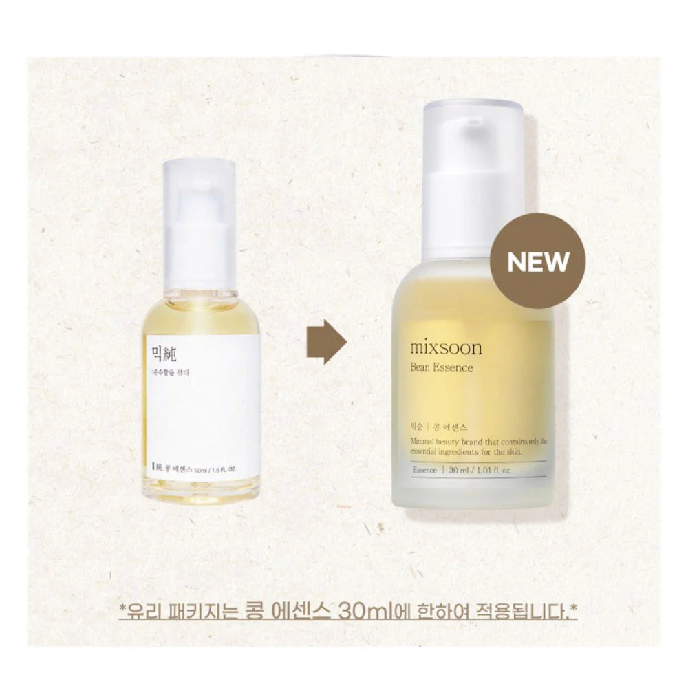 Mixsoon - Bean Essence Mini [30ml]