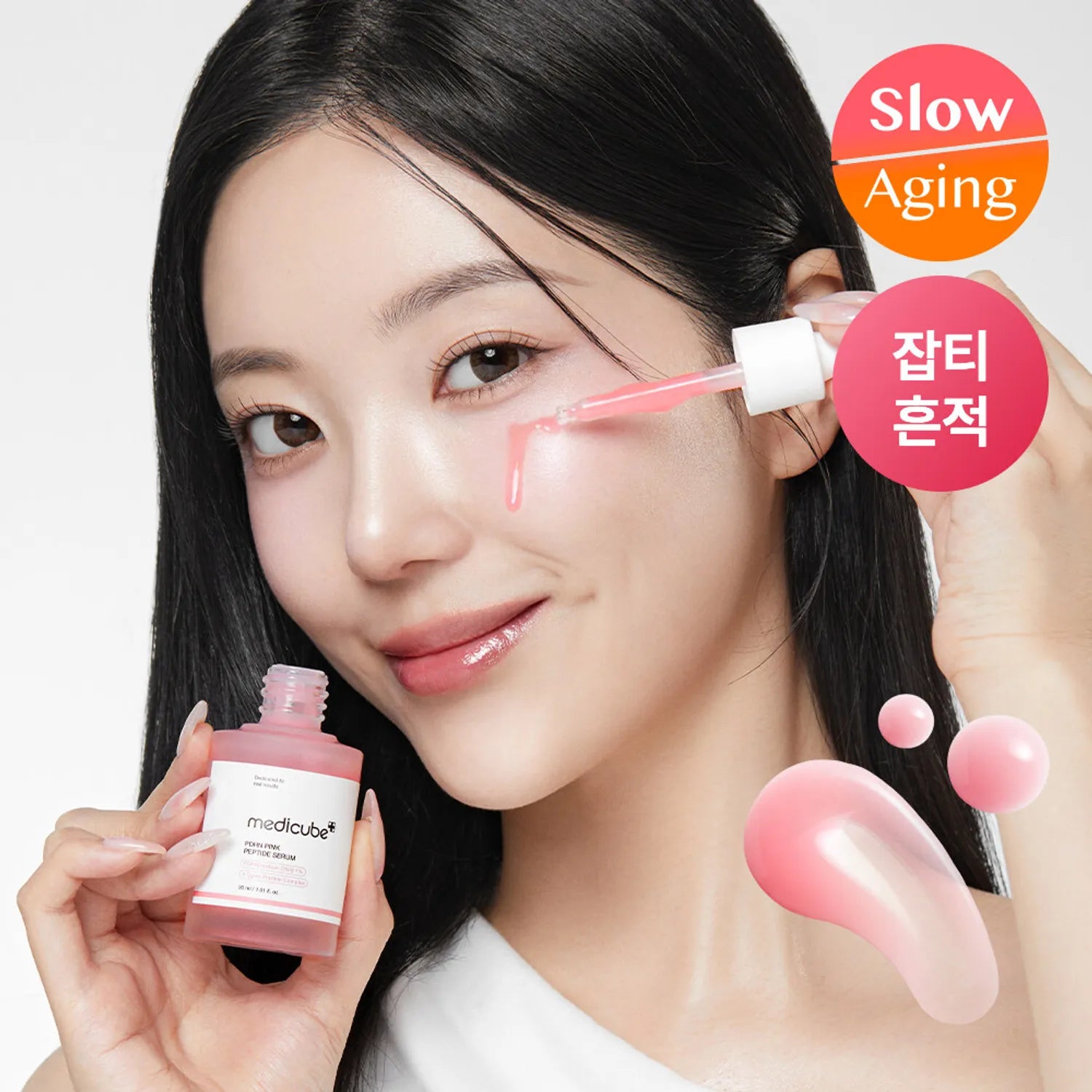Medicube - PDRN Pink Peptide Serum [30ml]